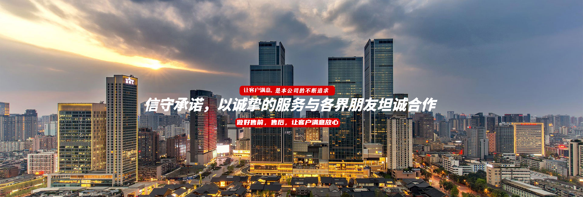  及時響應 售后無憂